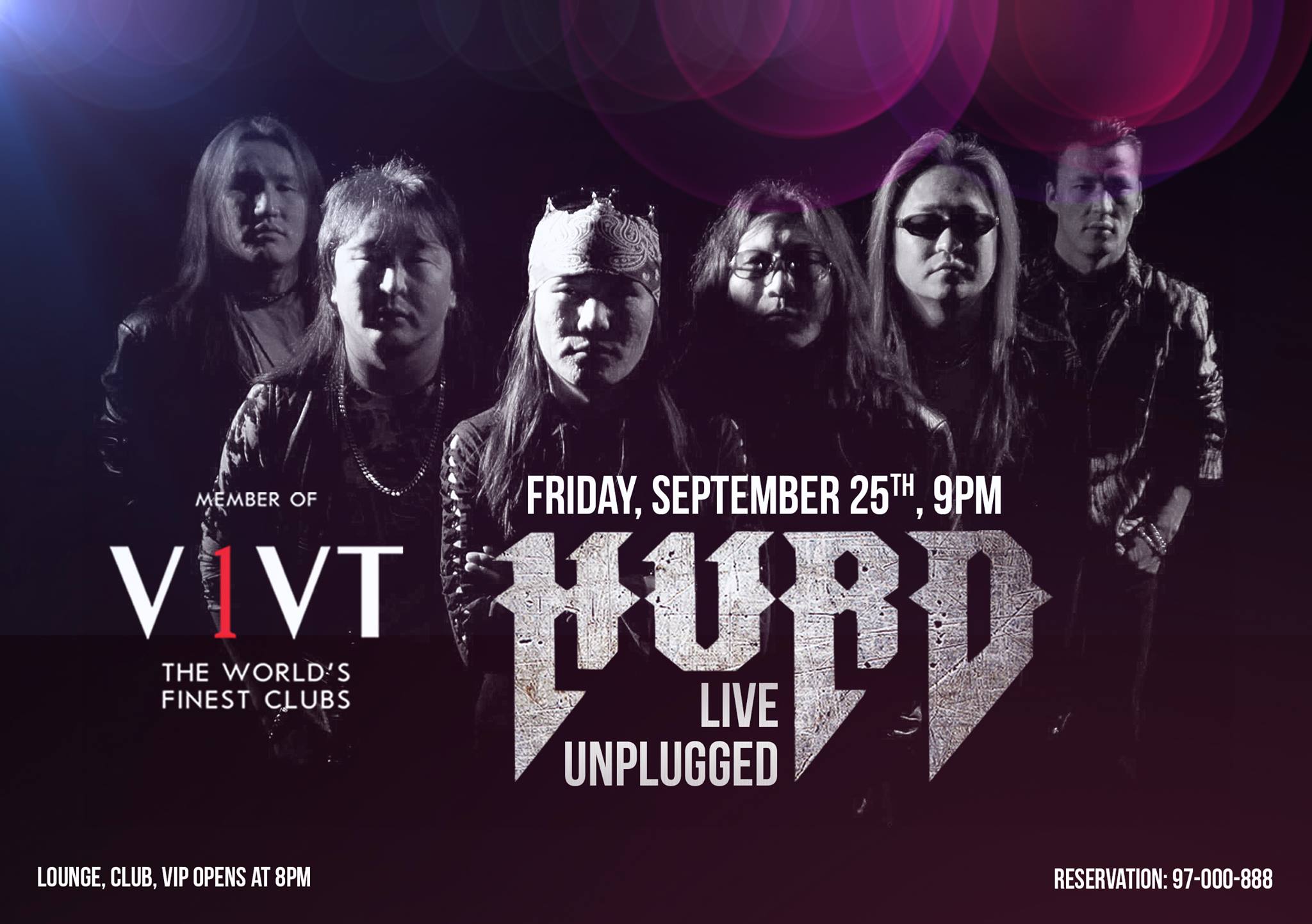 “Хурд” хамтлагийхан маргааш бут авах нь ээ